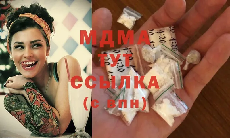 MDMA кристаллы  Кемерово 